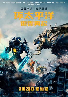 天注定完整版 中段冲突章节画面
