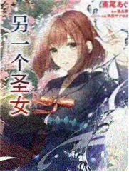 天注定完整版 转折章节画面