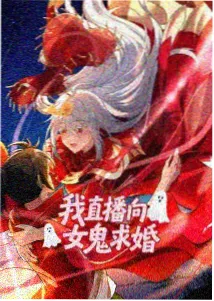 天注定完整版 收束章节画面